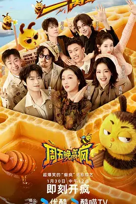 荒野厨房第三季 综艺在线观看