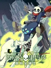 手艺人 人文纪实综艺