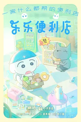 雾都侦探社 推理动漫番剧
